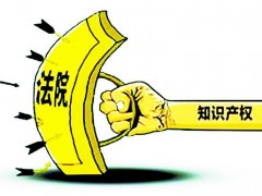 不同類型的商品重名會涉及到侵權(quán)嗎？