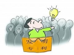 個人可以申請發(fā)明專利嗎？